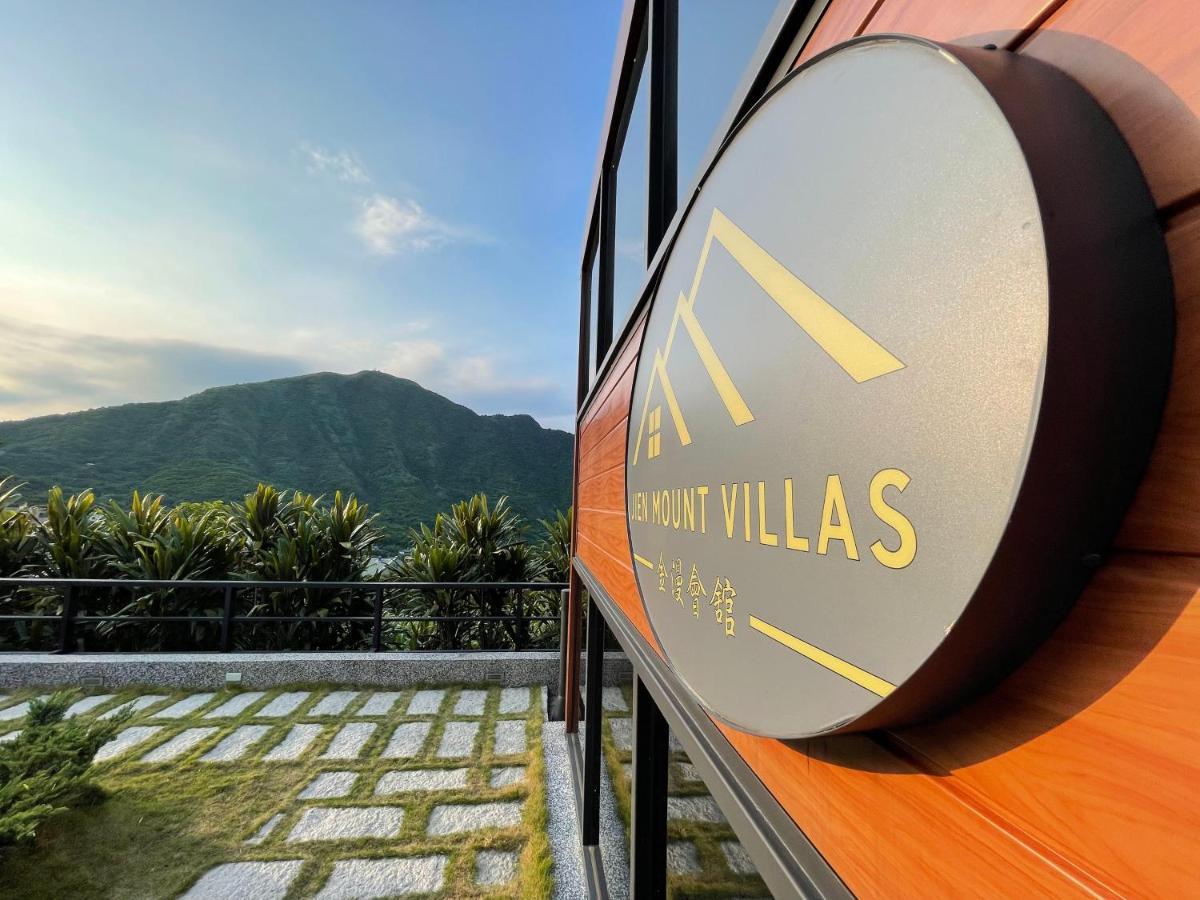 金漫會館-金瓜石九份景觀民宿-Jien Mount Villas Esterno foto