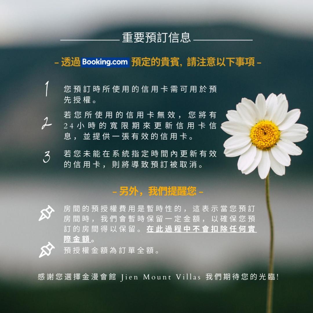 金漫會館-金瓜石九份景觀民宿-Jien Mount Villas Esterno foto